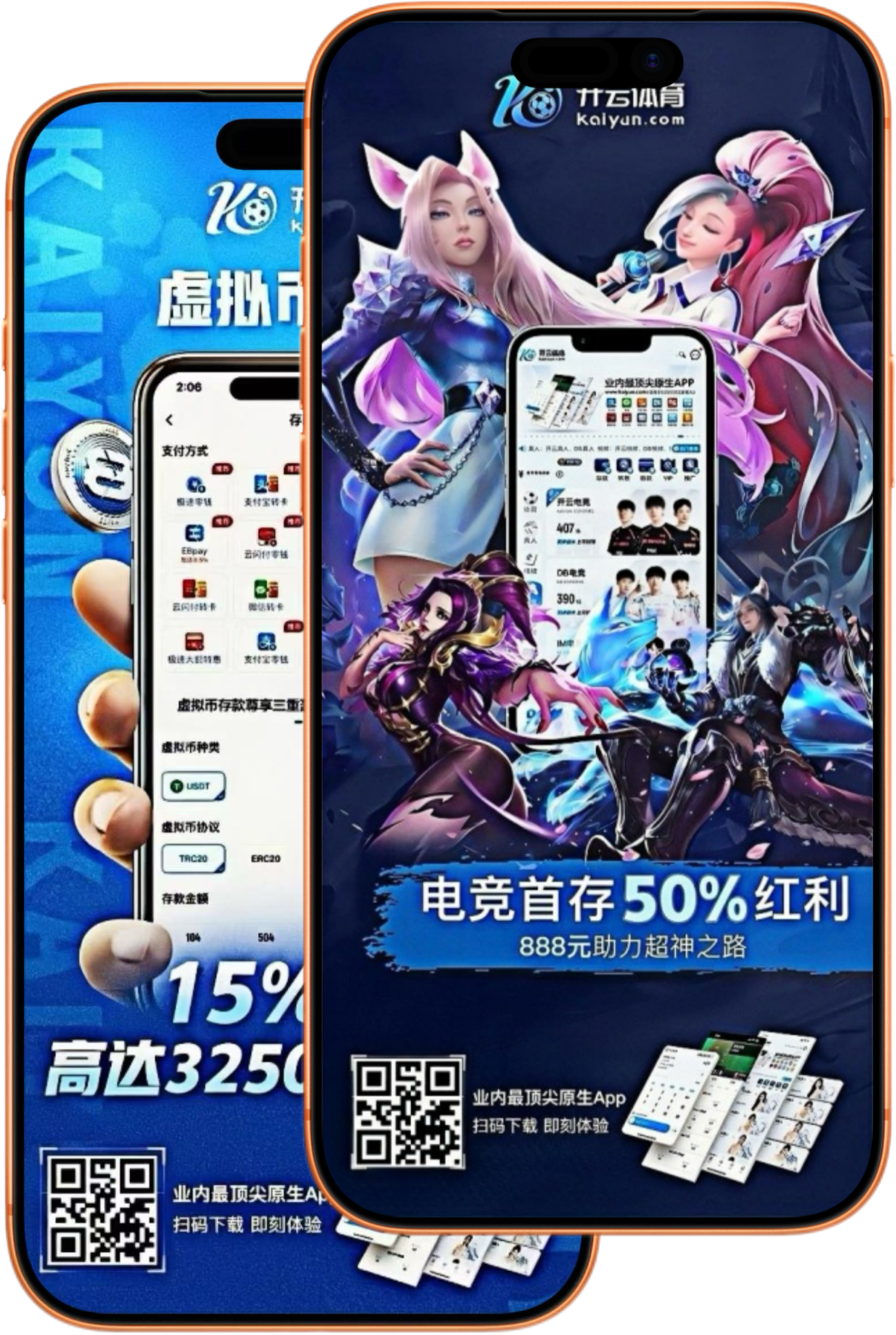 乐竞|乐竞体育|乐竞官方网站
